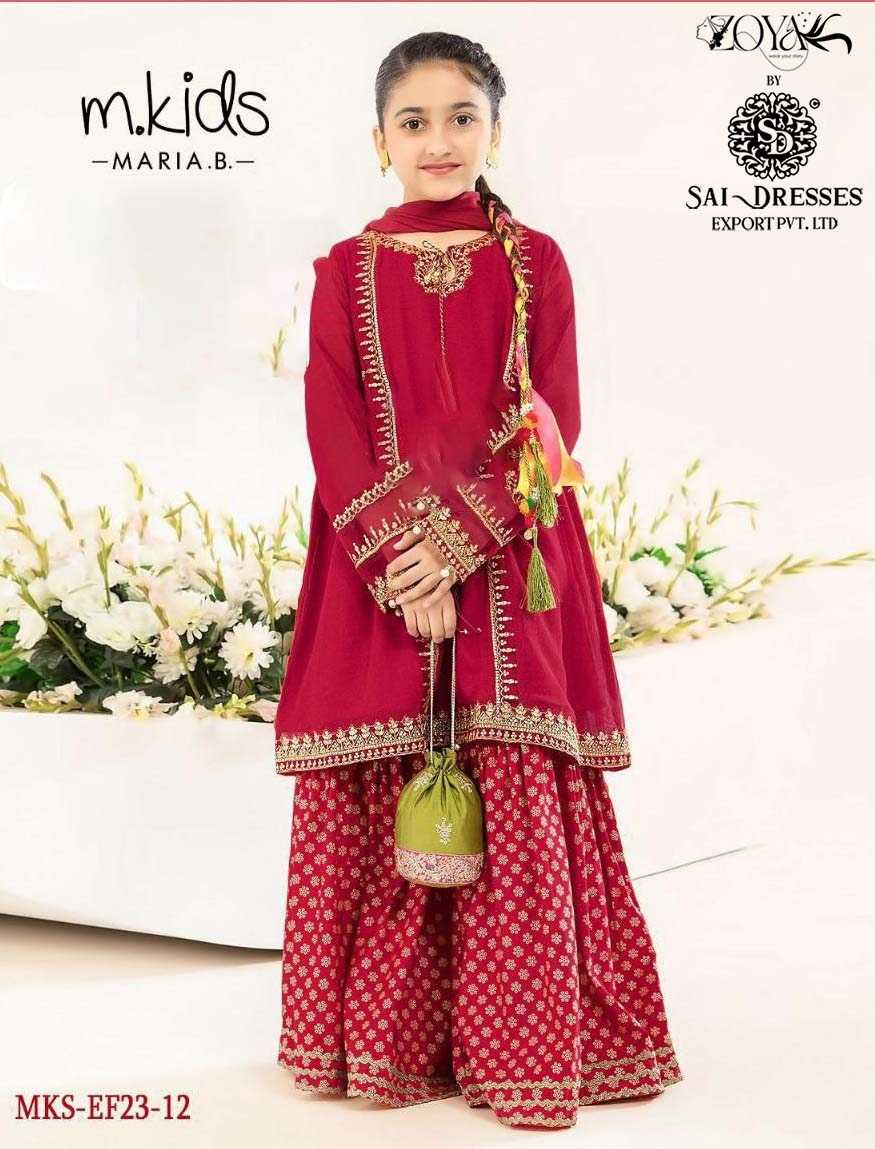 SAI DRESSES PRESENT D.NO 26 READY TO TRENDY WEAR GHARARA STYLE DESIGNER PAKISTANI KIDS COMBO SUITS IN WHOLESALE RATE IN SURAT