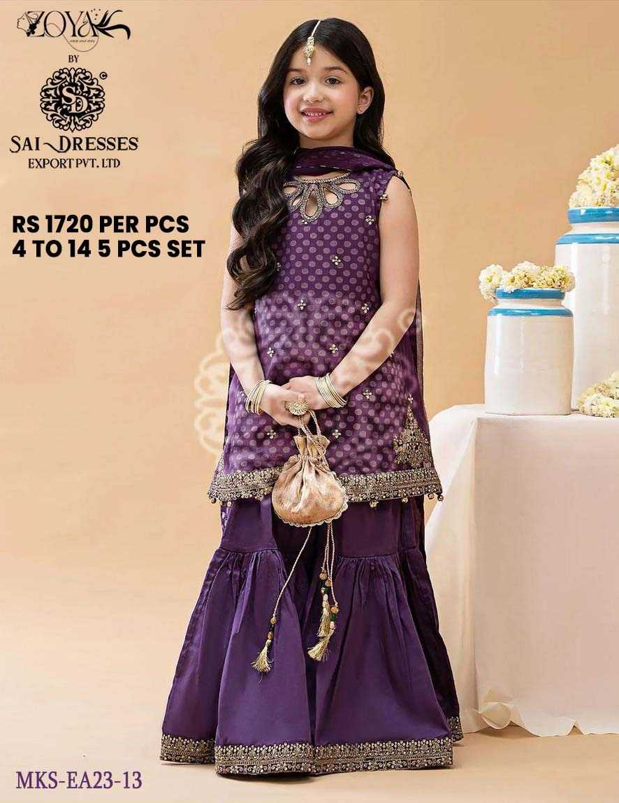 SAI DRESSES PRESENT D.NO 29 READY TO PARTY WEAR GHARARA STYLE DESIGNER PAKISTANI KIDS COMBO SUITS IN WHOLESALE RATE IN SURAT