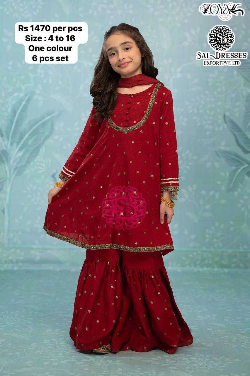 SAI DRESSES PRESENT D.NO 32 READY TO ETHENIC WEAR GHARARA STYLE DESIGNER PAKISTANI KIDS COMBO SUITS IN WHOLESALE RATE IN SURAT