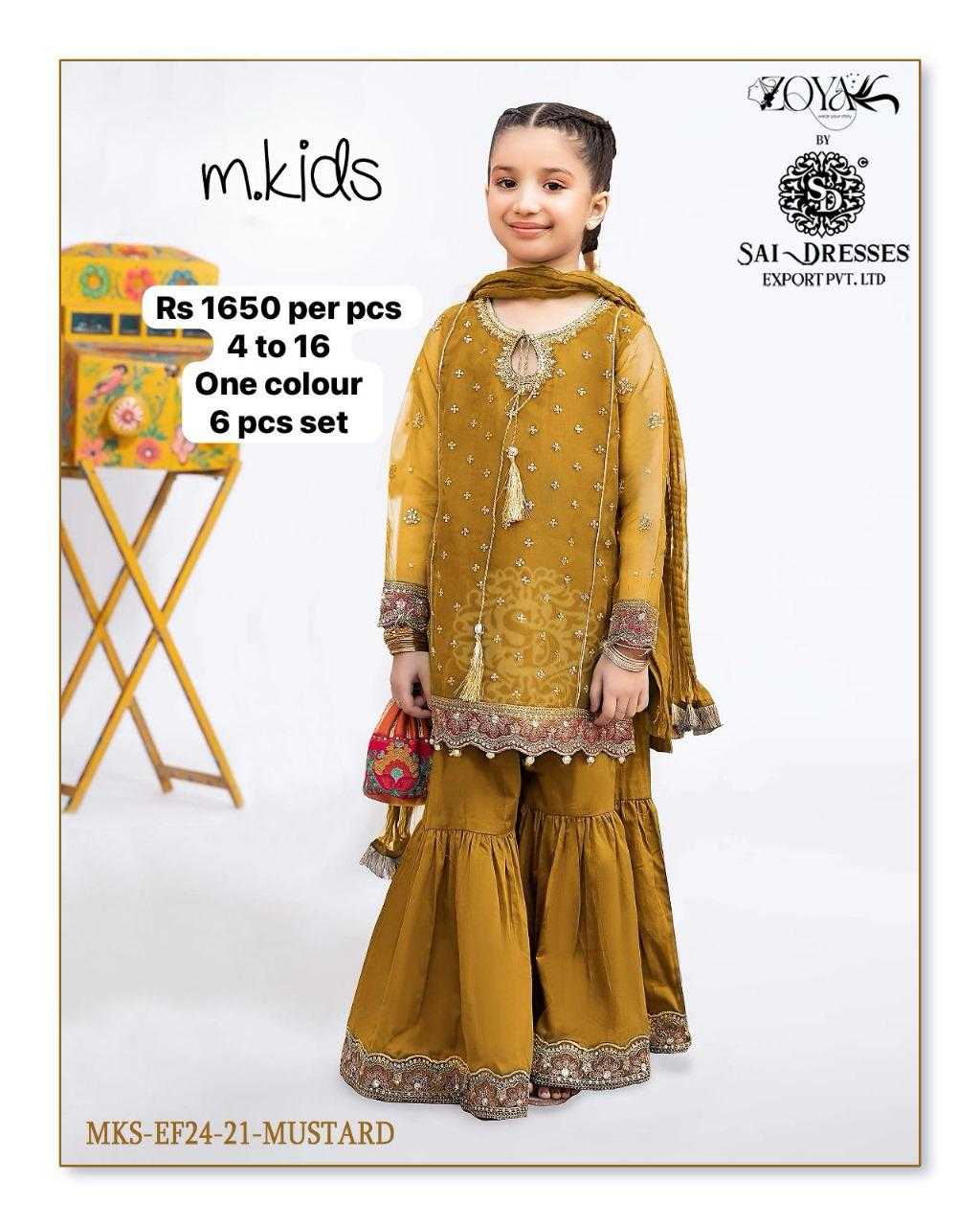 SAI DRESSES PRESENT D.NO 33 READY TO PARTY WEAR GHARARA STYLE DESIGNER PAKISTANI KIDS COMBO SUITS IN WHOLESALE RATE IN SURAT