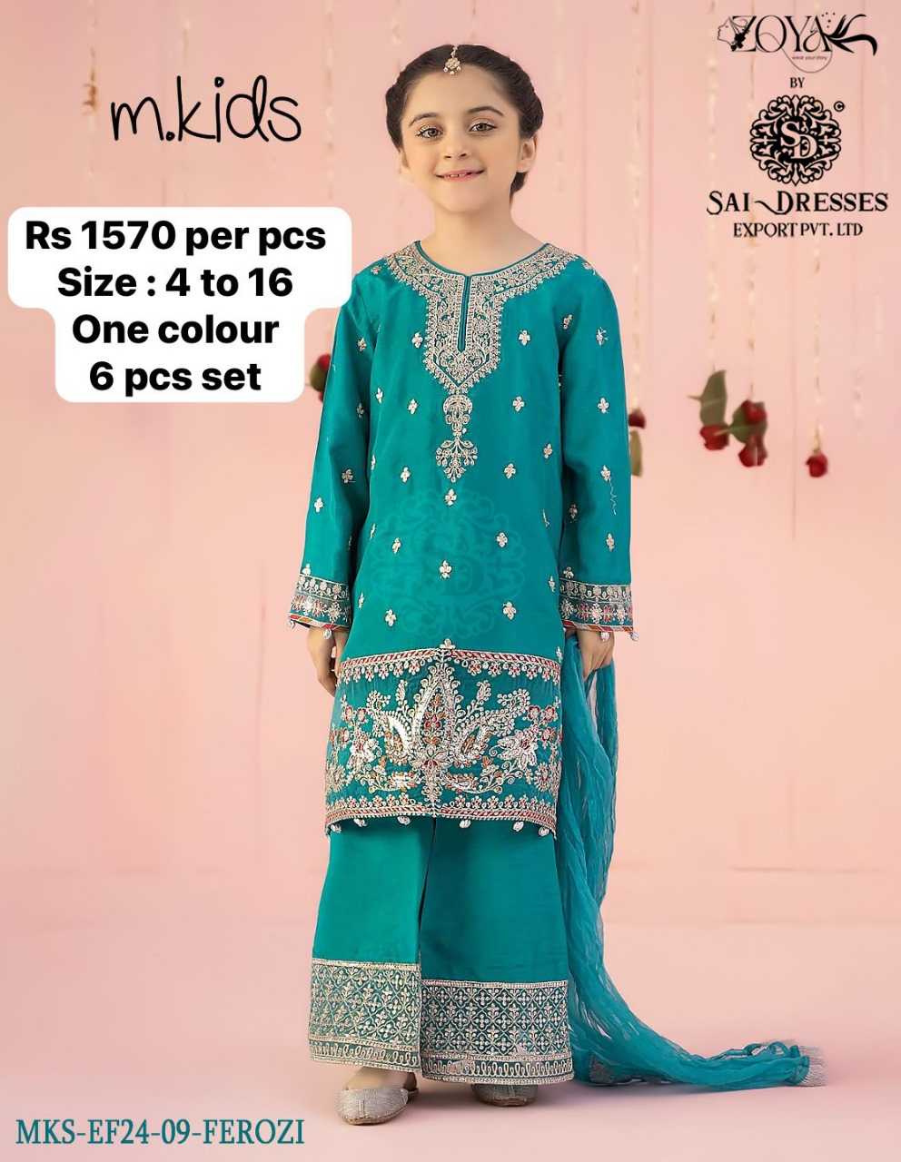 SAI DRESSES PRESENT D.NO 34 READY TO PARTY WEAR GHARARA STYLE DESIGNER PAKISTANI KIDS COMBO SUITS IN WHOLESALE RATE IN SURAT