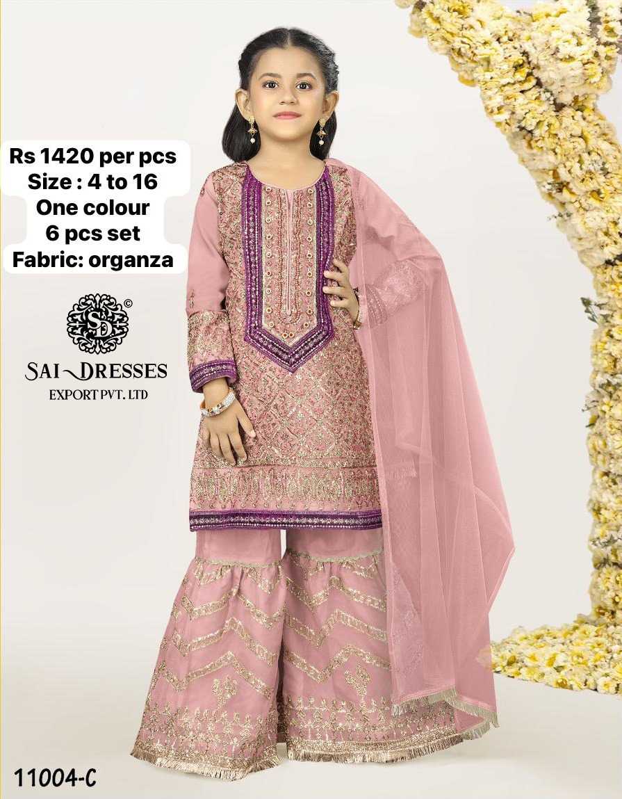 SAI DRESSES PRESENT D.NO 38 READY TO PARTY WEAR GHARARA STYLE DESIGNER PAKISTANI KIDS COMBO SUITS IN WHOLESALE RATE IN SURAT