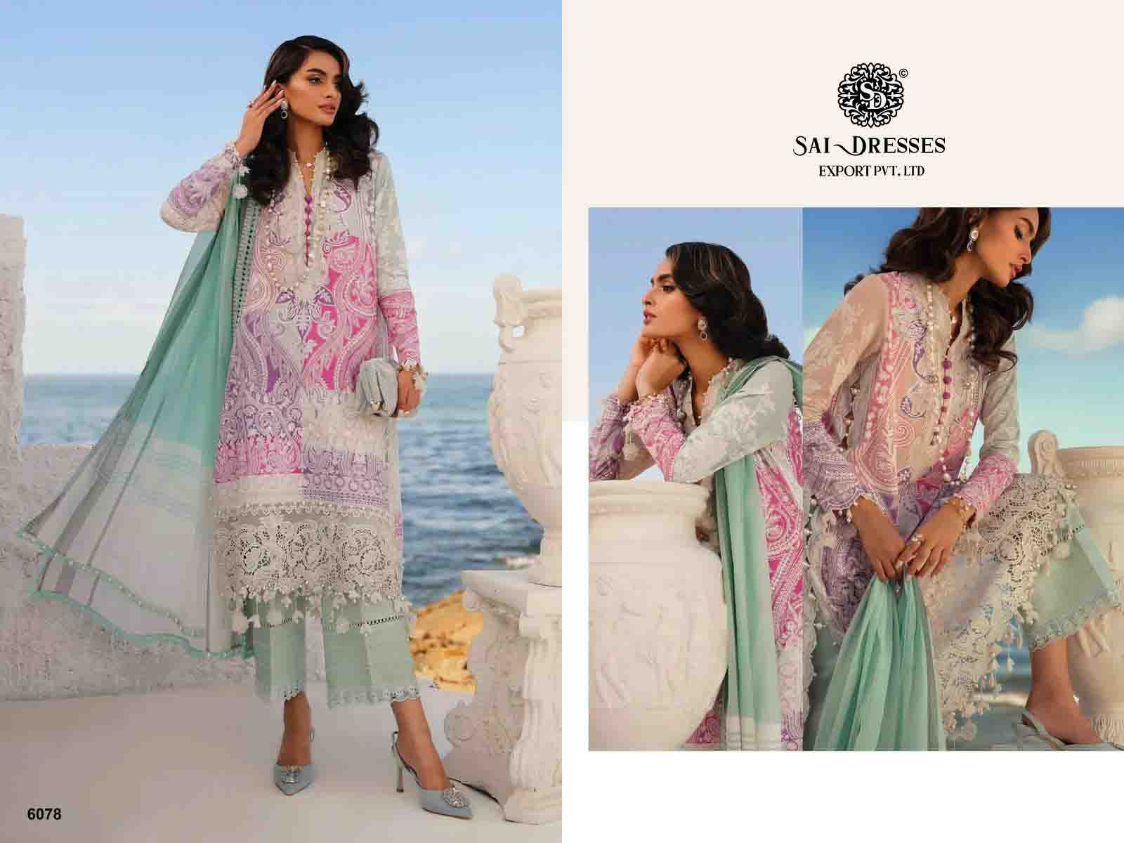 SANA SAFINAZ LAWN VOL - 24 NX PAKISTANI DRESS MATERIAL IN WHOLESALE RATE IN SURAT 