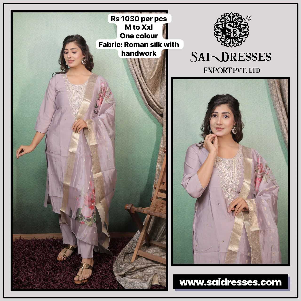  SAI DRESSES PRESENT D.NO 1977  READY TO FANCY FESTIVE WEAR STRAIGHT CUT KURTI WITH PANT STYLE DESIGNER 3 PIECE COMBO SUITS IN WHOLESALE RATE  IN SURAT