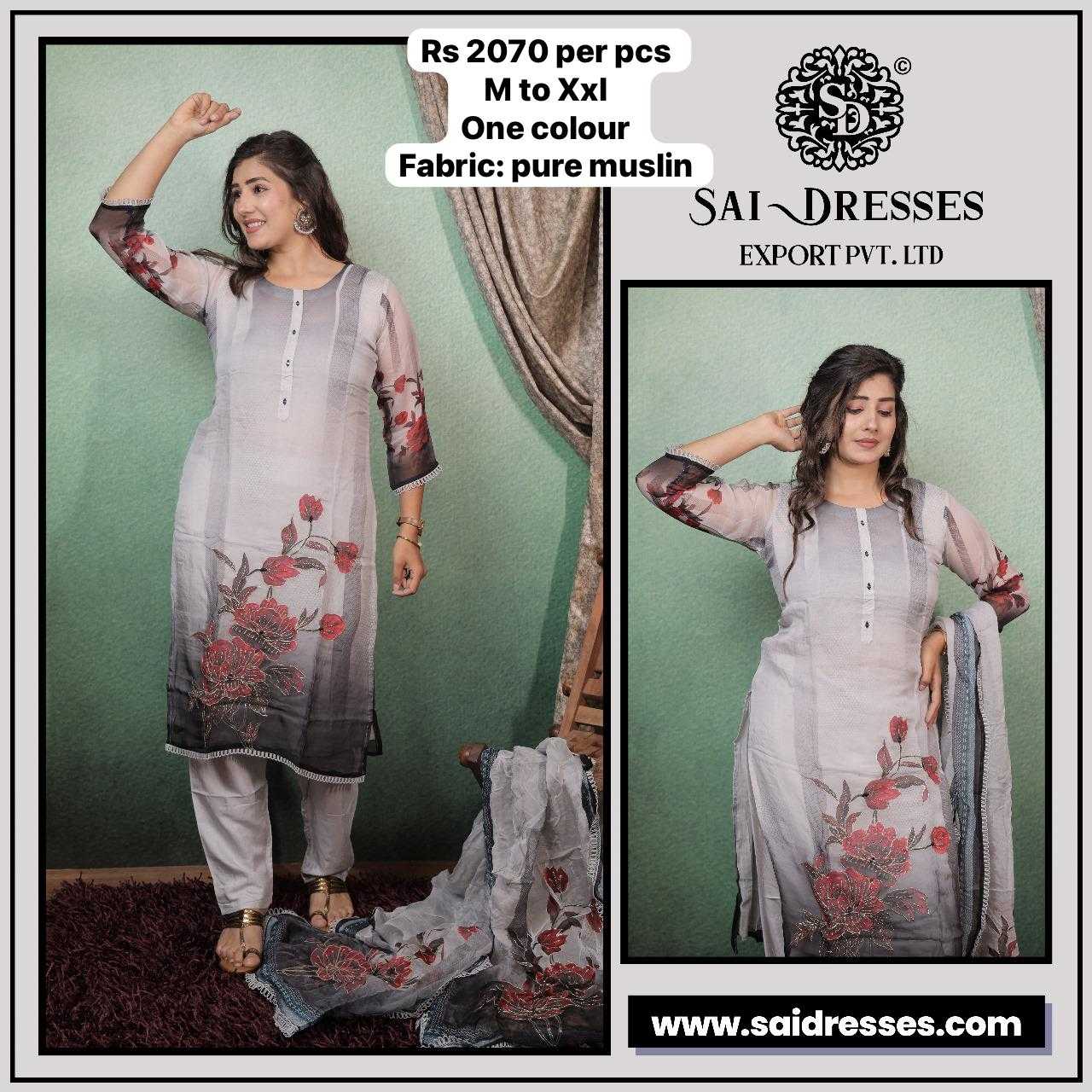  SAI DRESSES PRESENT D.NO 1980  READY TO DAILY WEAR STRAIGHT CUT KURTI WITH PANT STYLE DESIGNER 3 PIECE COMBO SUITS IN WHOLESALE RATE  IN SURAT