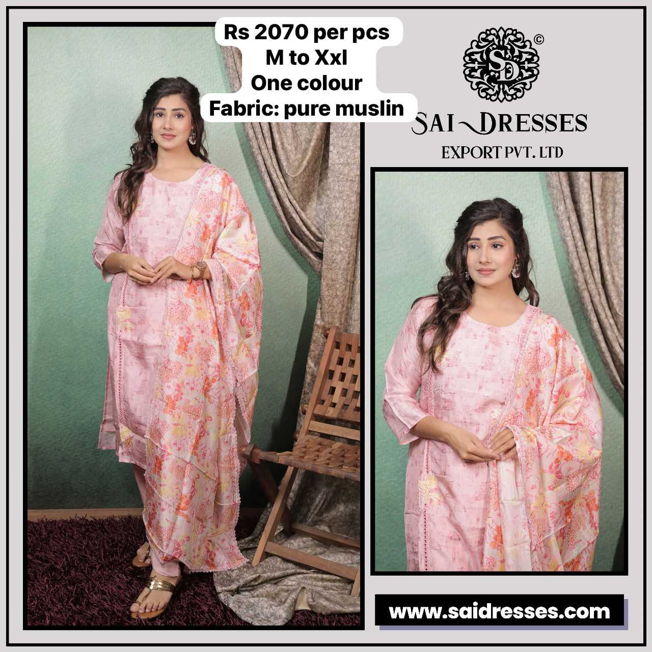  SAI DRESSES PRESENT D.NO 1981  READY TO DAILY WEAR STRAIGHT CUT KURTI WITH PANT STYLE DESIGNER 3 PIECE COMBO SUITS IN WHOLESALE RATE  IN SURAT