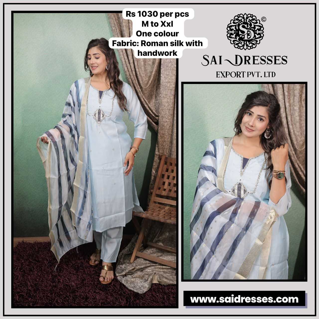  SAI DRESSES PRESENT D.NO 1982  READY TO ETHNIC WEAR STRAIGHT CUT KURTI WITH PANT STYLE DESIGNER 3 PIECE COMBO SUITS IN WHOLESALE RATE  IN SURAT