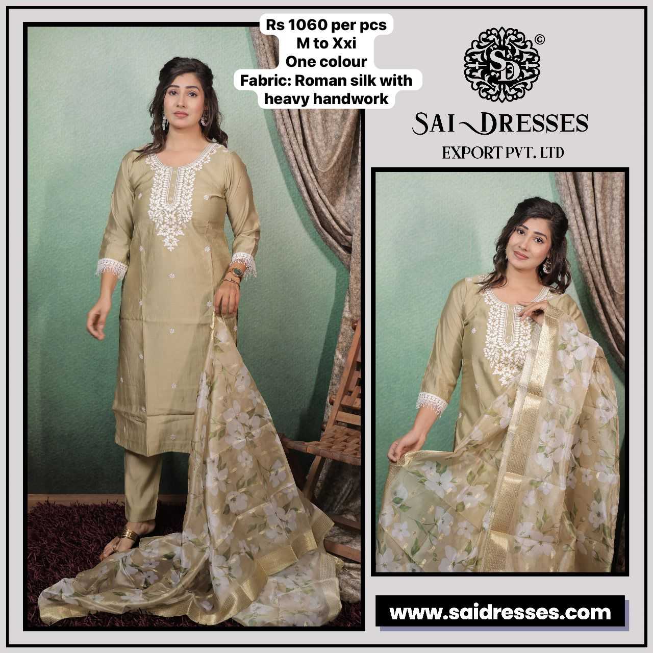  SAI DRESSES PRESENT D.NO 1983  READY TO FESTIVE WEAR STRAIGHT CUT KURTI WITH PANT STYLE DESIGNER 3 PIECE COMBO SUITS IN WHOLESALE RATE  IN SURAT