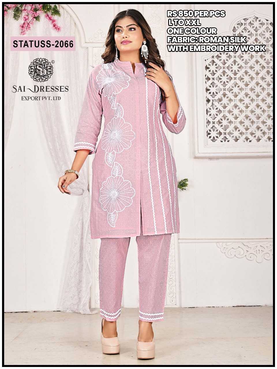 SAI DRESSES PRESENT D.NO SD 5036 READY TO WEAR ROMAN SILK DESIGNER KURTI WITH PANT COMBO COLLECTION IN WHOLESALE RATE IN SURAT