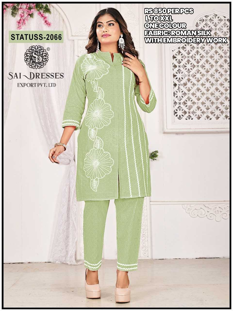 SAI DRESSES PRESENT D.NO SD 5039 READY TO WEAR ROMAN SILK DESIGNER FESTIVE KURTI WITH PANT COMBO COLLECTION IN WHOLESALE RATE IN SURAT