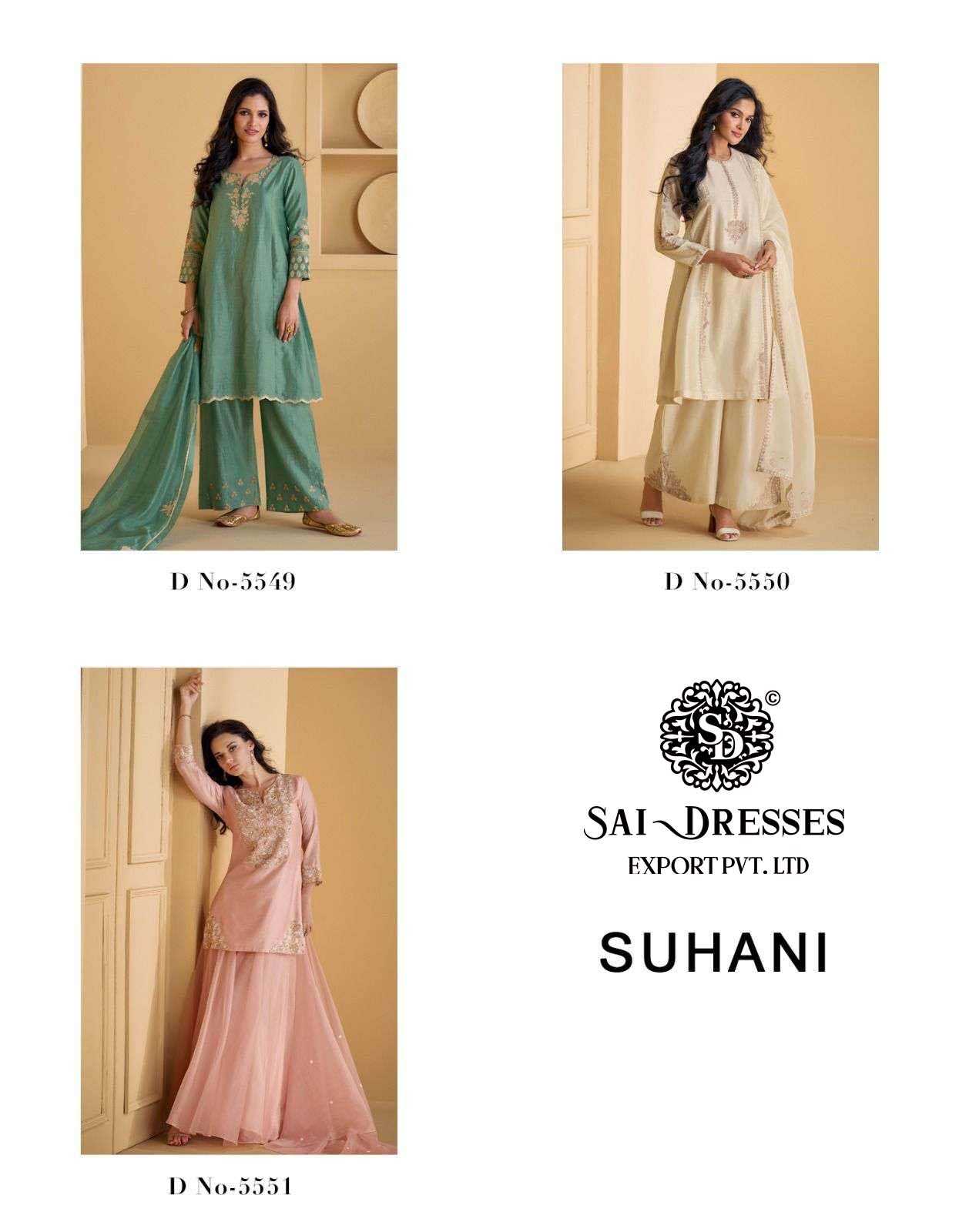 SUHANI READY TO PARTY WEAR DESIGNER 3 PIECE SUITS IN WHOLESALE RATE IN SURAT