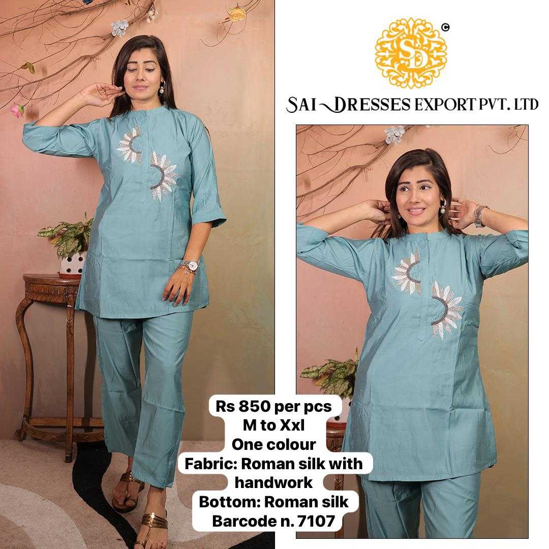 SAI DRESSES PRESENT D.NO 7107-B READY TO EXCLUSIVE FANCY FESTIVE WEAR CO-ORD SET COMBO COLLECTION IN WHOLESALE RATE IN SURAT