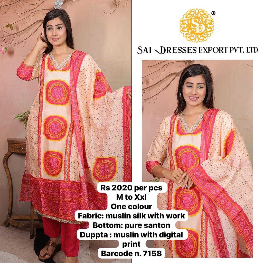  SAI DRESSES PRESENT D.NO 7158 READY TO ETHNIC WEAR STRAIGHT CUT KURTI WITH PANT STYLE DESIGNER 3 PIECE COMBO SUITS IN WHOLESALE RATE  IN SURAT