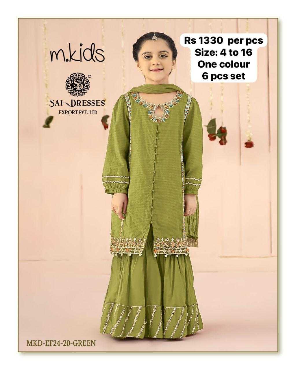 SAI DRESSES PRESENT D.NO 44 READY TO ETHENIC WEAR GHARARA STYLE DESIGNER PAKISTANI KIDS COMBO SUITS IN WHOLESALE RATE IN SURAT