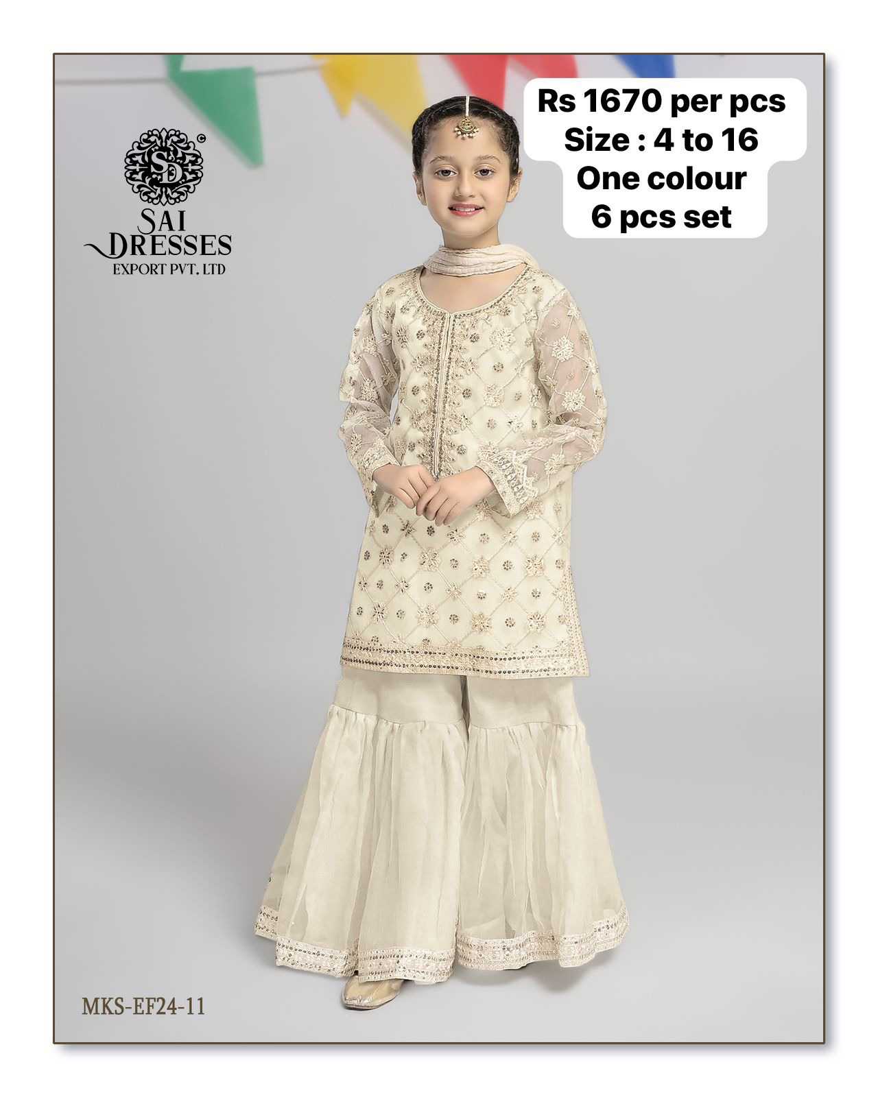 SAI DRESSES PRESENT D.NO 45 READY TO ETHENIC WEAR GHARARA STYLE DESIGNER PAKISTANI KIDS COMBO SUITS IN WHOLESALE RATE IN SURAT