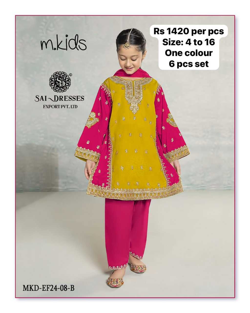 SAI DRESSES PRESENT D.NO 48 READY TO ETHENIC WEAR PENT STYLE DESIGNER PAKISTANI KIDS COMBO SUITS IN WHOLESALE RATE IN SURAT