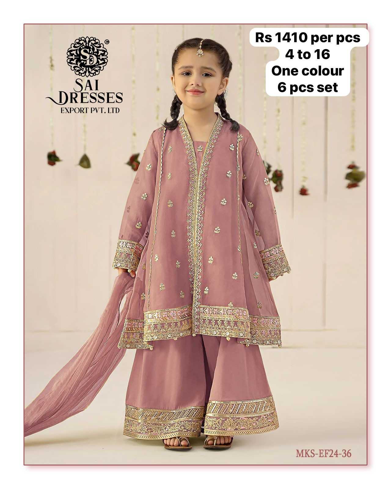 SAI DRESSES PRESENT D.NO 50 READY TO ETHENIC WEAR GHARARA STYLE DESIGNER PAKISTANI KIDS COMBO SUITS IN WHOLESALE RATE IN SURAT