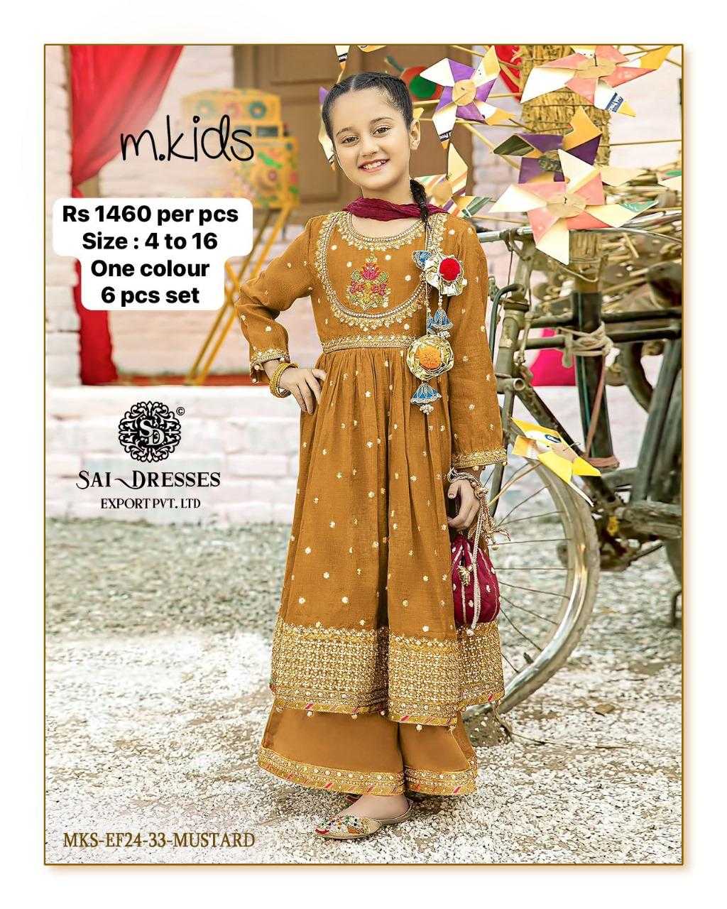 SAI DRESSES PRESENT D.NO 55 READY TO ETHENIC WEAR GHARARA STYLE DESIGNER PAKISTANI KIDS COMBO SUITS IN WHOLESALE RATE IN SURAT