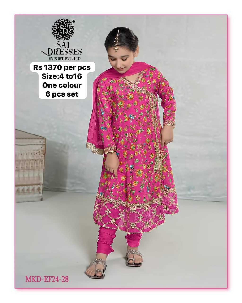 SAI DRESSES PRESENT D.NO 56 READY TO ETHENIC WEAR PENT STYLE DESIGNER PAKISTANI KIDS COMBO SUITS IN WHOLESALE RATE IN SURAT