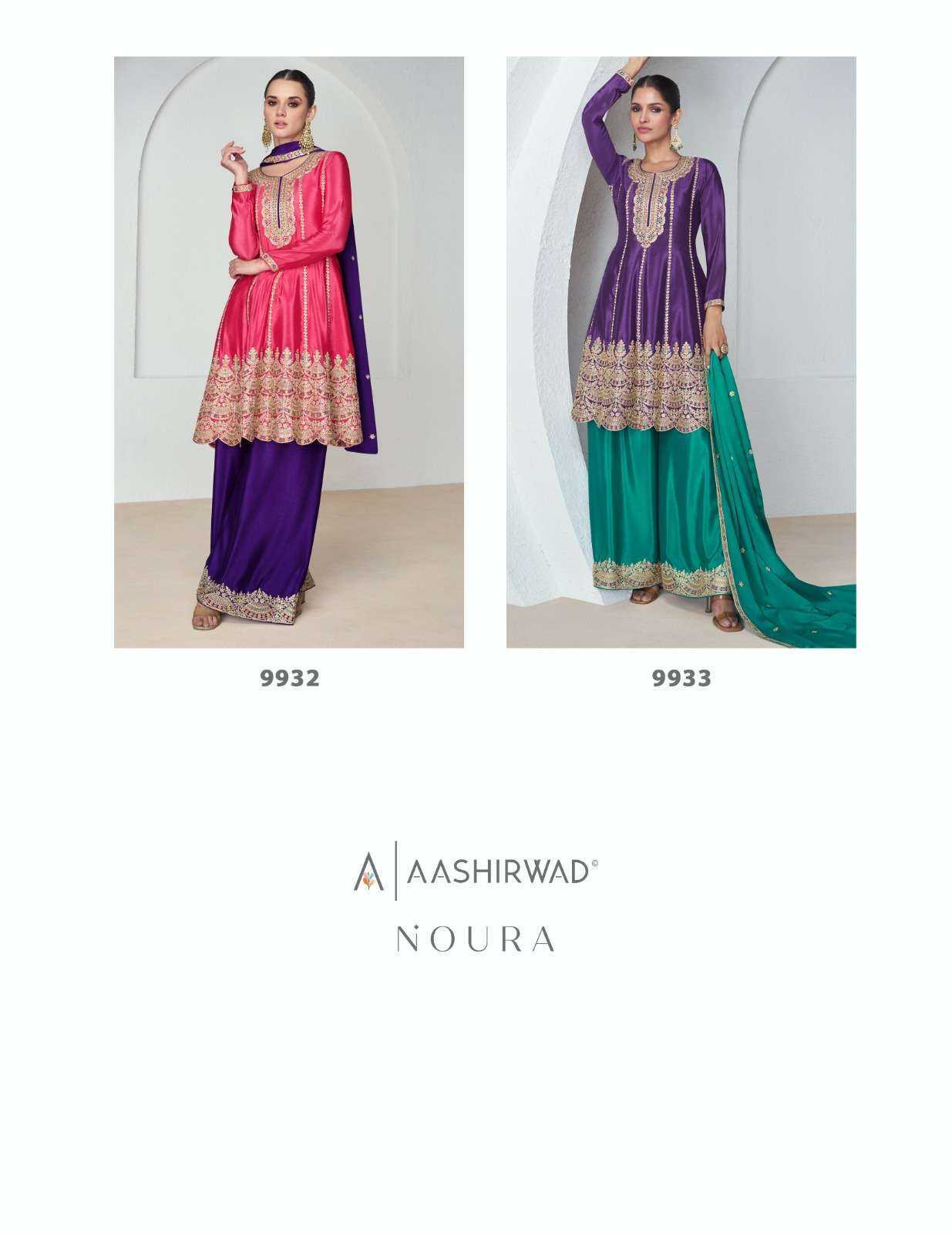 AASHIRWAD CREATION PRESENT NOURA READY TO FESTIVE WEAR DESIGNER SUIT IN WHOLESALE RATE IN SURAT - SAI DRESSES