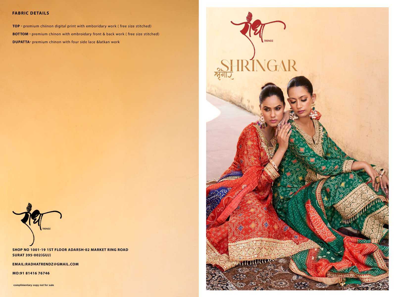 RADHA TRENDZ PRESENT SHRINGAR READY TO FESTIVE WEAR DESIGNER SUIT IN WHOLESALE RATE IN SURAT - SAI DRESSES