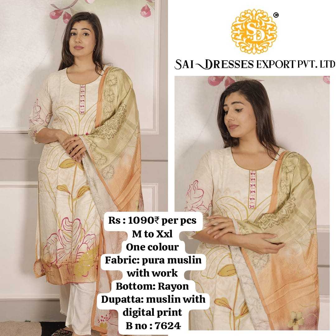 SAI DRESSES PRESENT D.NO 7624-G  READY TO FESTIVE WEAR STRAIGHT CUT KURTI WITH PANT STYLE DESIGNER 3 PIECE COMBO SUITS IN WHOLESALE RATE  IN SURAT