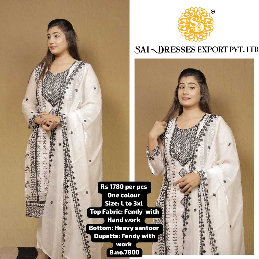 SAI DRESSES PRESENT D.NO 7800  READY TO FESTIVE WEAR STRAIGHT CUT KURTI WITH PANT STYLE DESIGNER 3 PIECE COMBO SUITS IN WHOLESALE RATE  IN SURAT