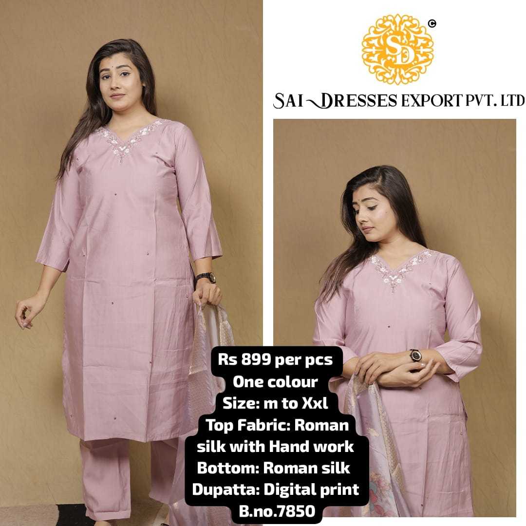 SAI DRESSES PRESENT D.NO 7850-B READY TO FESTIVE WEAR STRAIGHT CUT KURTI WITH PANT STYLE DESIGNER 3 PIECE COMBO SUITS IN WHOLESALE RATE  IN SURAT