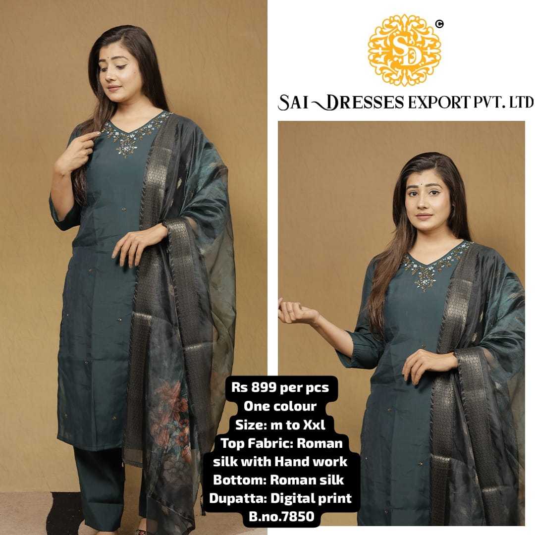 SAI DRESSES PRESENT D.NO 7850-C READY TO FESTIVE WEAR STRAIGHT CUT KURTI WITH PANT STYLE DESIGNER 3 PIECE COMBO SUITS IN WHOLESALE RATE  IN SURAT