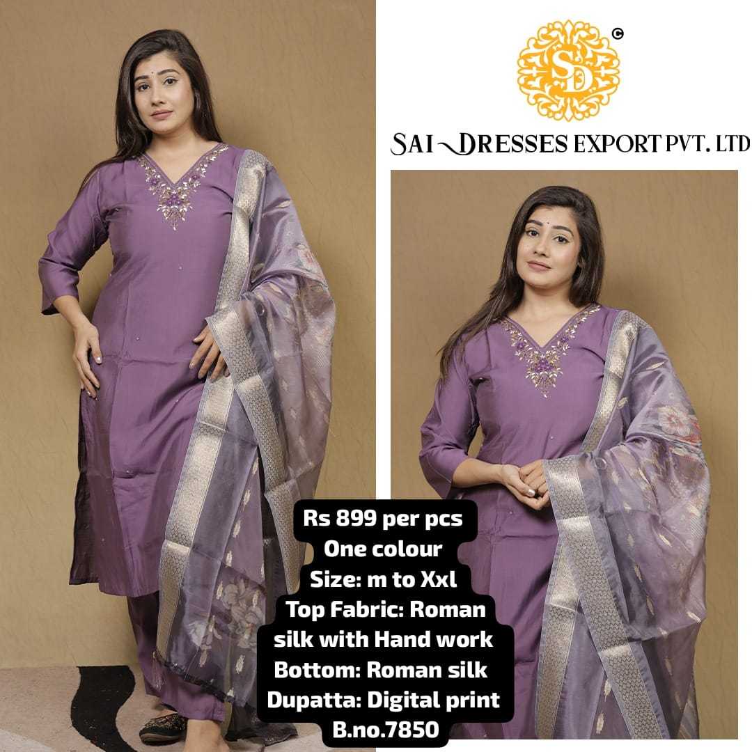 SAI DRESSES PRESENT D.NO 7850-D READY TO FESTIVE WEAR STRAIGHT CUT KURTI WITH PANT STYLE DESIGNER 3 PIECE COMBO SUITS IN WHOLESALE RATE  IN SURAT