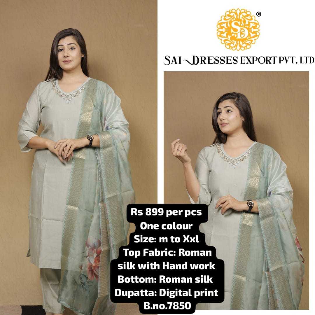 SAI DRESSES PRESENT D.NO 7850 READY TO FESTIVE WEAR STRAIGHT CUT KURTI WITH PANT STYLE DESIGNER 3 PIECE COMBO SUITS IN WHOLESALE RATE  IN SURAT