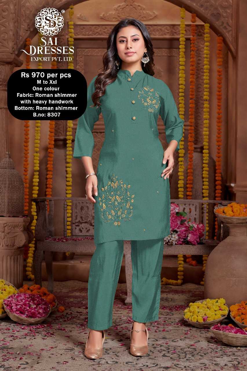 SAI DRESSES PRESENT D.NO 8307-A  READY TO FESTIVE WEAR STRAIGHT CUT KURTI WITH PANT STYLE DESIGNER 2 PIECE COMBO SUITS IN WHOLESALE RATE  IN SURAT