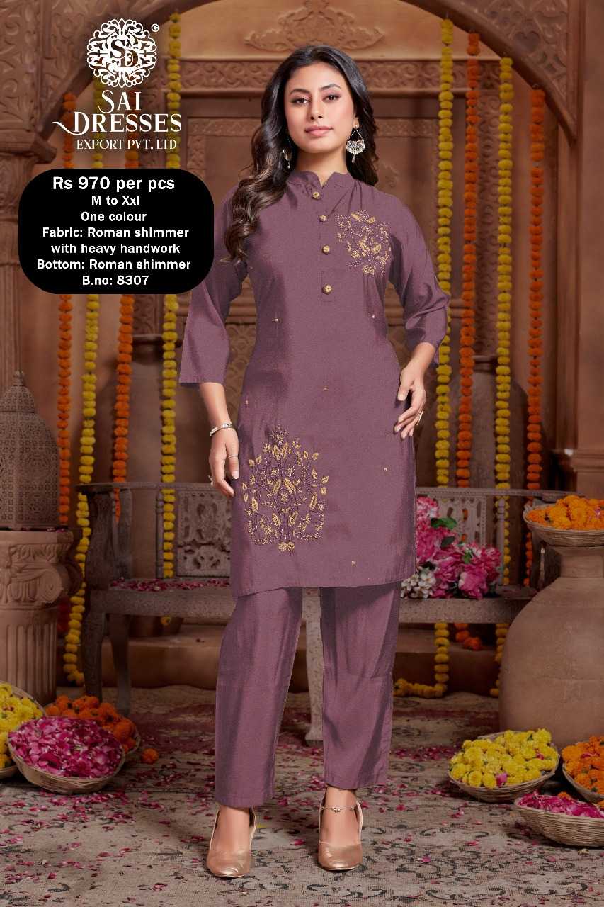 SAI DRESSES PRESENT D.NO 8307  READY TO FESTIVE WEAR STRAIGHT CUT KURTI WITH PANT STYLE DESIGNER 2 PIECE COMBO SUITS IN WHOLESALE RATE  IN SURAT