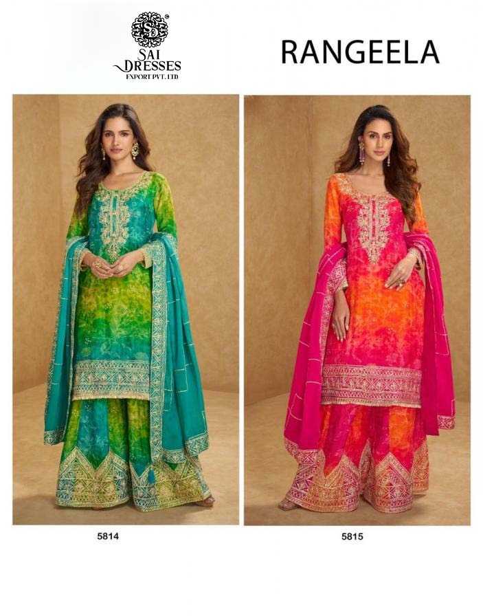 DESIGNER RANGEELA SERIES – COLORFUL HANDWORK SUITS PERFECT FOR CELEBRATION WEAR