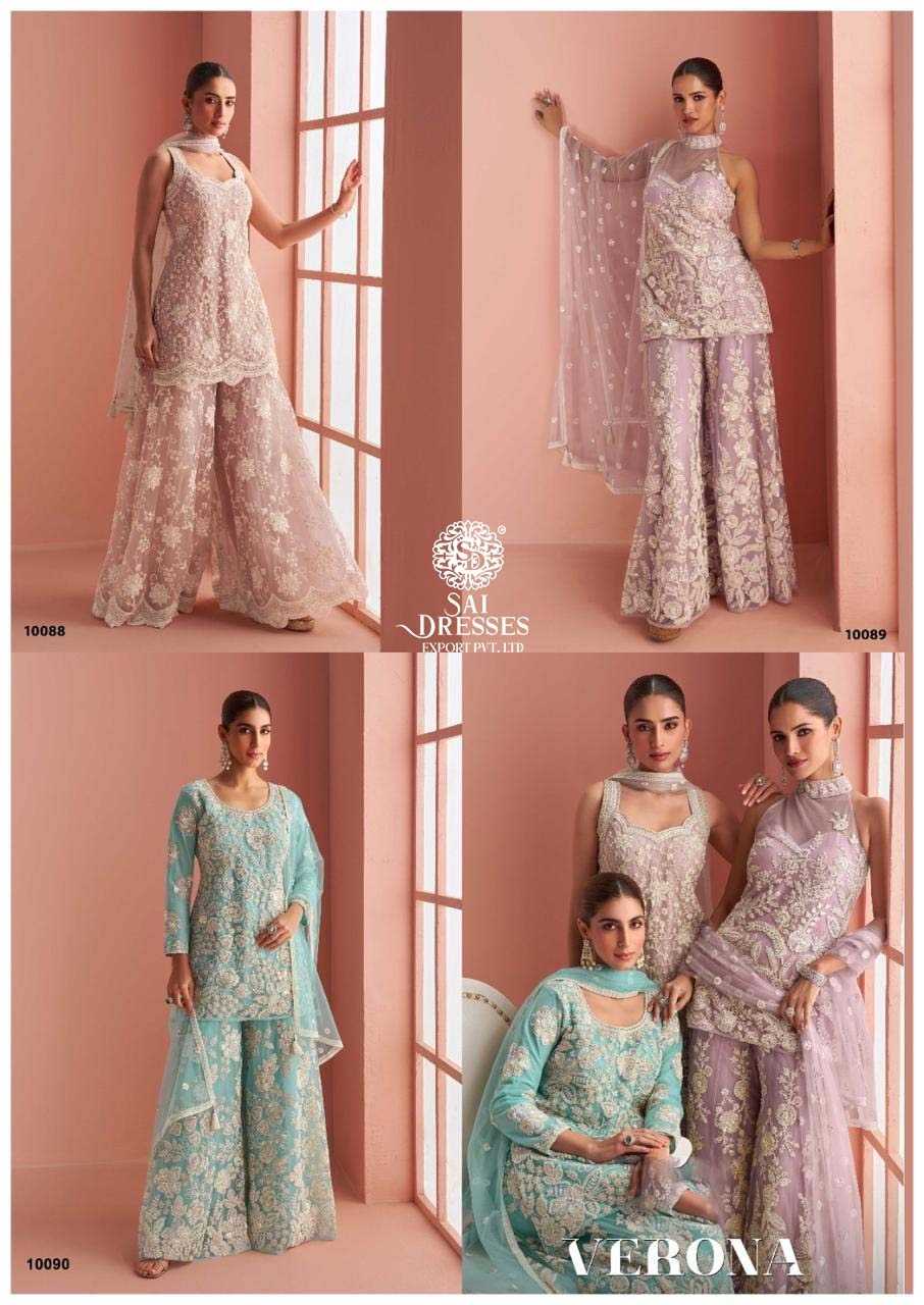 ELEGANTLY CRAFTED IN PREMIUM FABRICS, THE “VERONA” COLLECTION REFLECTS SOPHISTICATION AND CLASS FOR EVERY OCCASION.