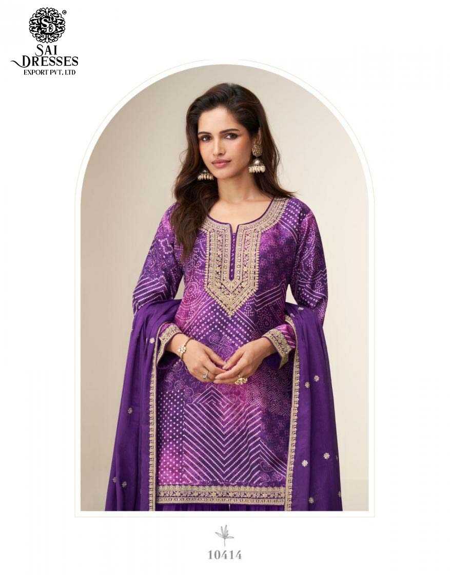 RADIANT DESIGNER PLAZZO SUIT WITH INTRICATE GOLD EMBROIDERY AND ELEGANT DUPATTA – PERFECT FOR FESTIVE AND CELEBRATION WEAR