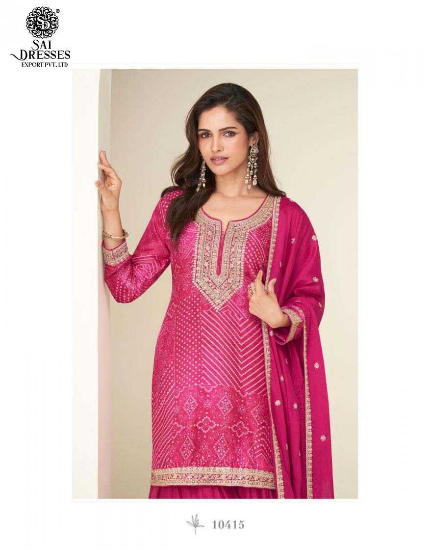 RADIANT DESIGNER PLAZZO SUIT WITH INTRICATE GOLD EMBROIDERY AND ELEGANT DUPATTA – PERFECT FOR FESTIVE AND CELEBRATION WEAR