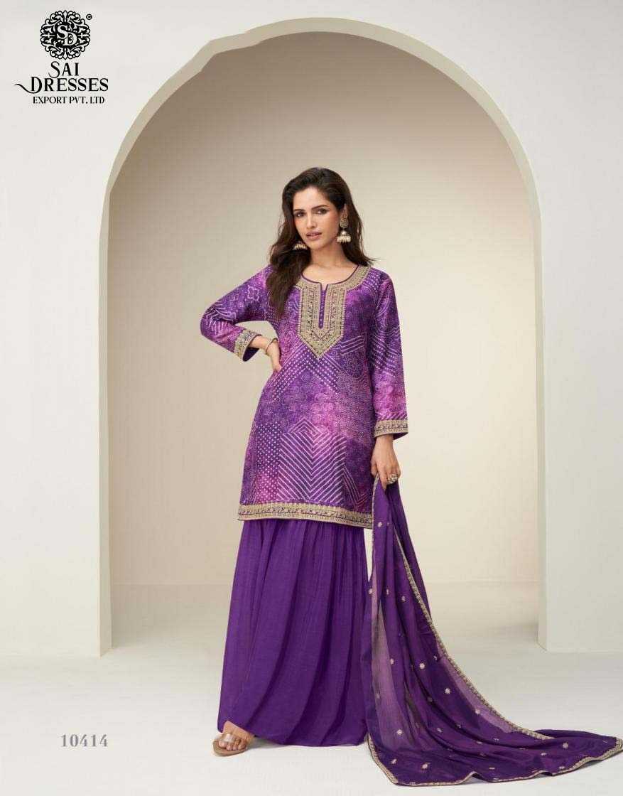 RADIANT DESIGNER PLAZZO SUIT WITH INTRICATE GOLD EMBROIDERY AND ELEGANT DUPATTA – PERFECT FOR FESTIVE AND CELEBRATION WEAR