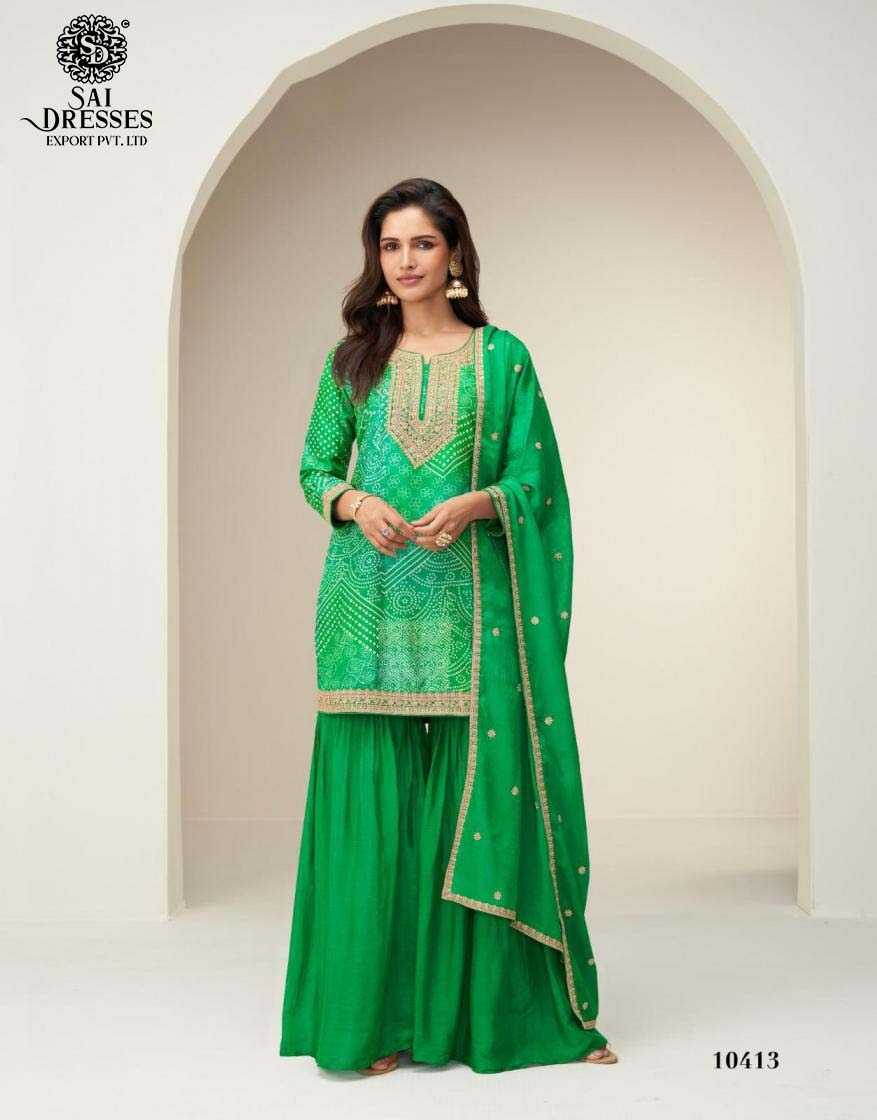 RADIANT DESIGNER PLAZZO SUIT WITH INTRICATE GOLD EMBROIDERY AND ELEGANT DUPATTA – PERFECT FOR FESTIVE AND CELEBRATION WEAR