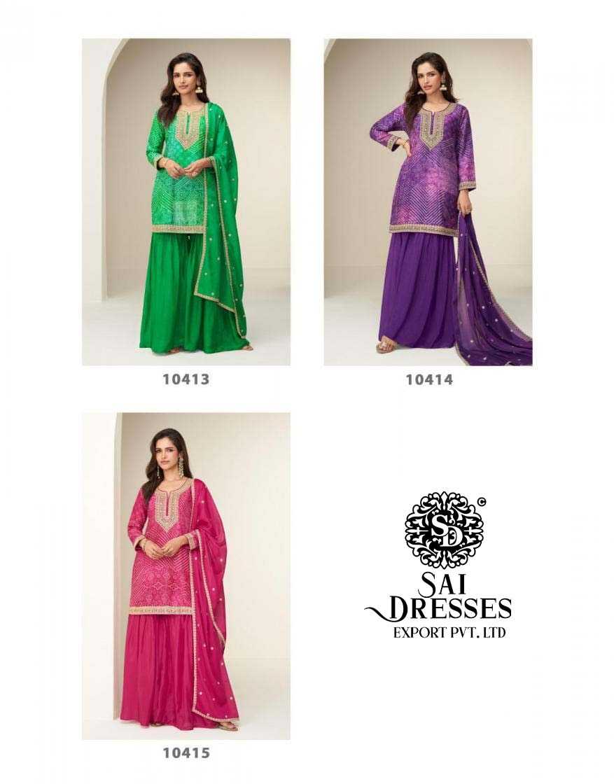 RADIANT DESIGNER PLAZZO SUIT WITH INTRICATE GOLD EMBROIDERY AND ELEGANT DUPATTA – PERFECT FOR FESTIVE AND CELEBRATION WEAR