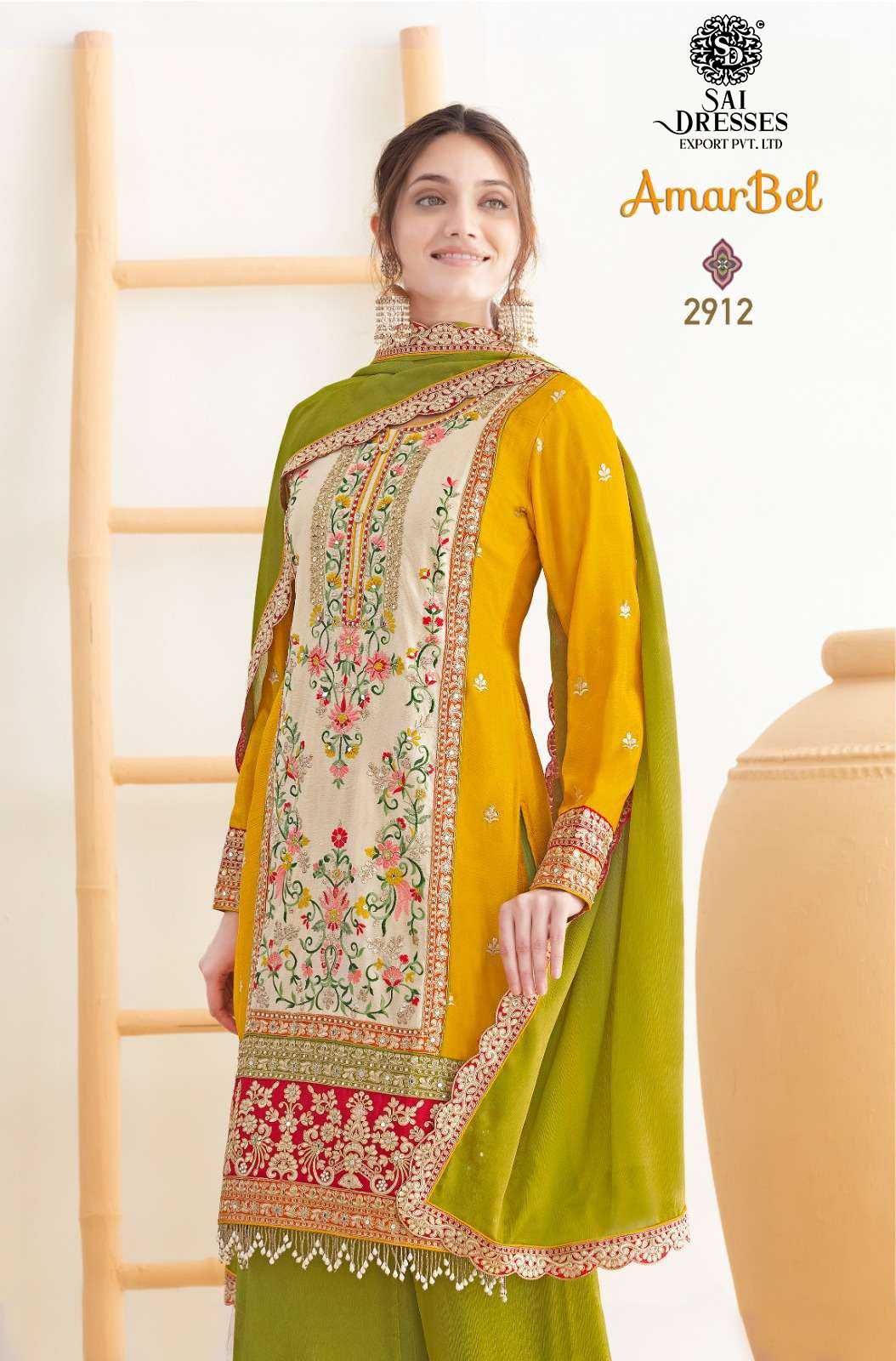 AMARBEL FINEST CHINNON SALWAR SUIT WITH DABKA DORI EMBROIDERY AND HANDMADE MIRROR WORK – PREMIUM FESTIVE & PARTY WEAR BY SAI DRESSES