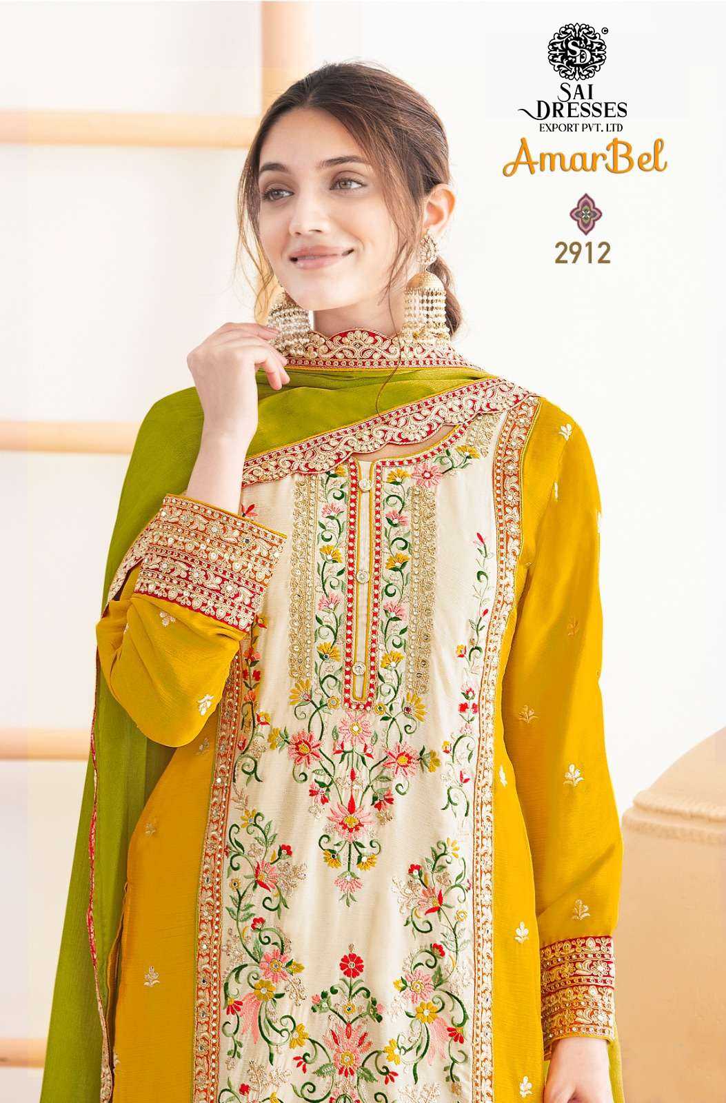 AMARBEL FINEST CHINNON SALWAR SUIT WITH DABKA DORI EMBROIDERY AND HANDMADE MIRROR WORK – PREMIUM FESTIVE & PARTY WEAR BY SAI DRESSES