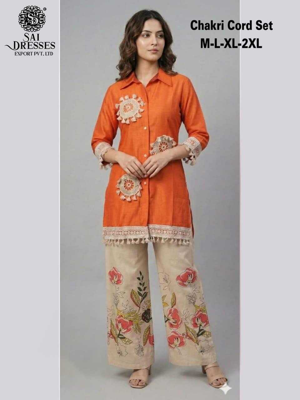 BURNT ORANGE VERTICAL SILK KURTI AND CONTRAST PANT SET WITH CONTRAST PATCH WORK