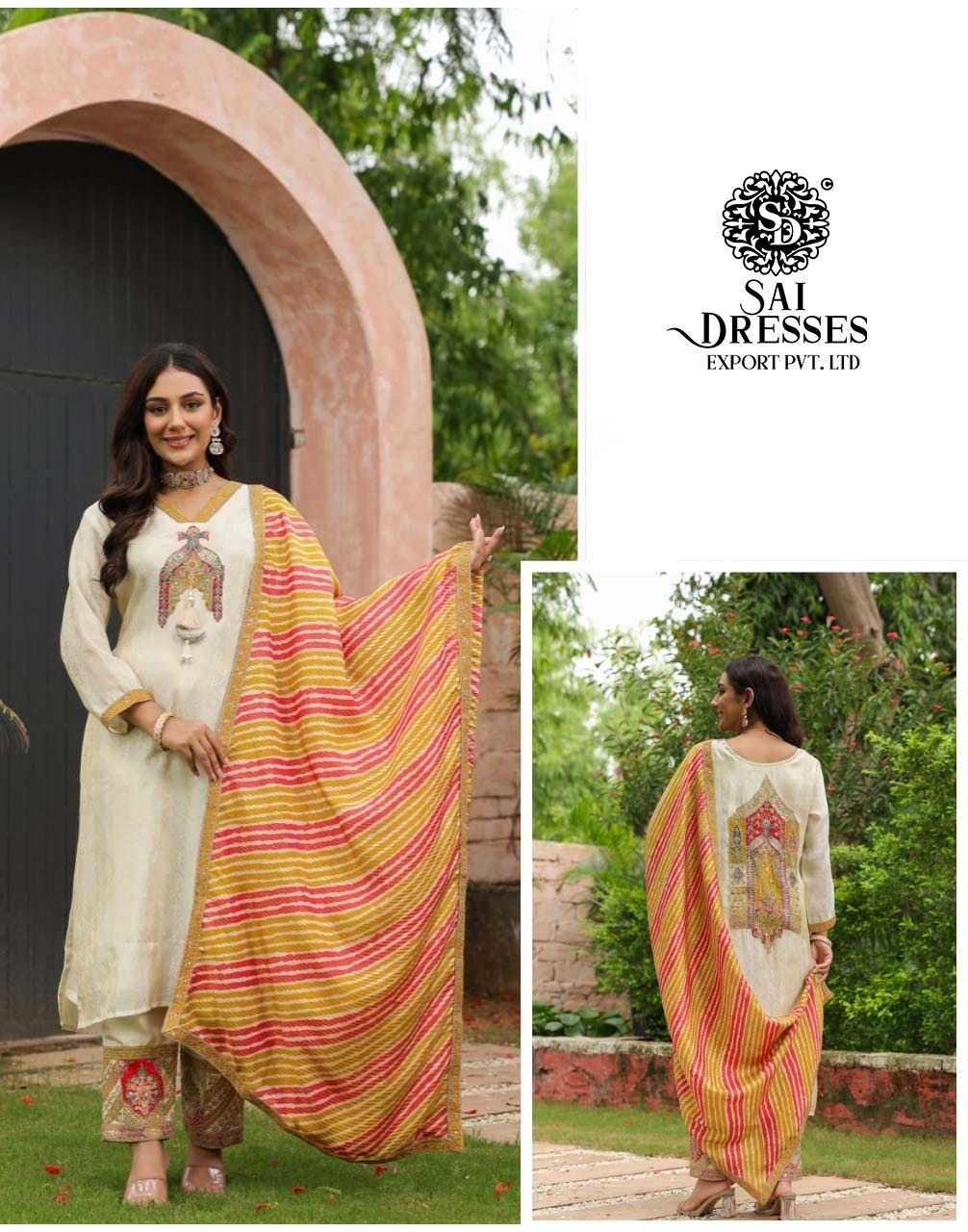 CREAM PURE SHIMMER STRAIGHT CUT SUIT SET WITH HEAVY POSITION PRINT AND INTRICATE HAND WORK, ELEGANT MOTIF DETAILING, MATCHING PANTS AND DESIGNER DUPATTA