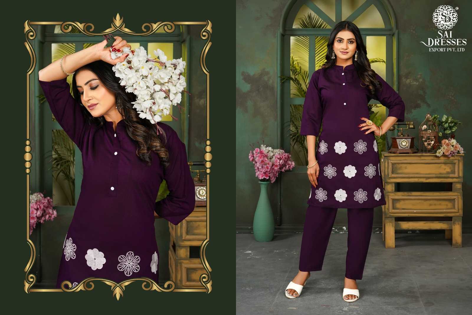 ELEGANTWINE STRAIGHT CO-ORD SET WITH DELICATE HEAVY EMBROIDERY | WOMEN’S ETHNIC DAILY & OFFICE WEAR COLLECTION