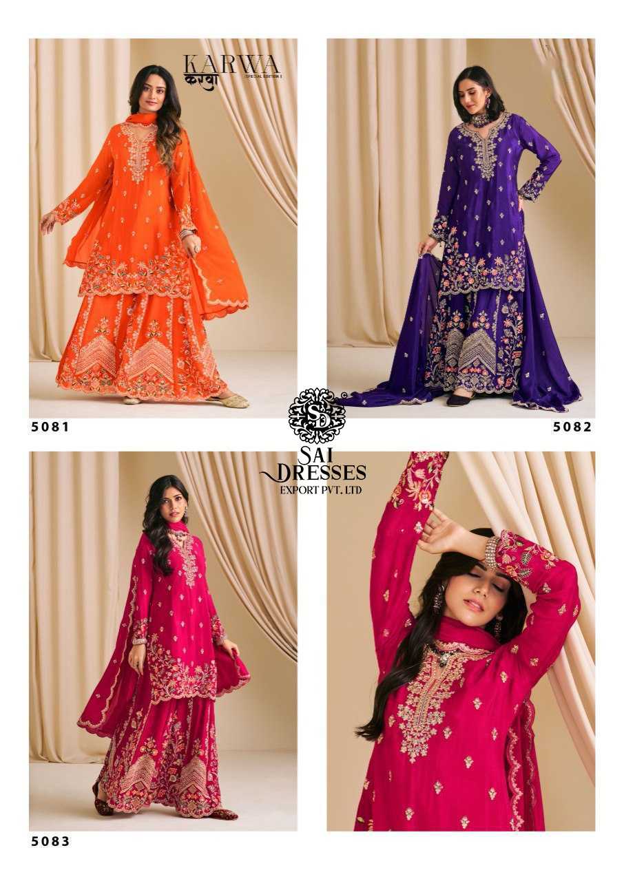KARWA HEAVY CHINON SALWAR SUIT WITH HEAVY EMBROIDERY AND DIAMOND WORK – LUXURY FESTIVE & WEDDING WEAR COLLECTION