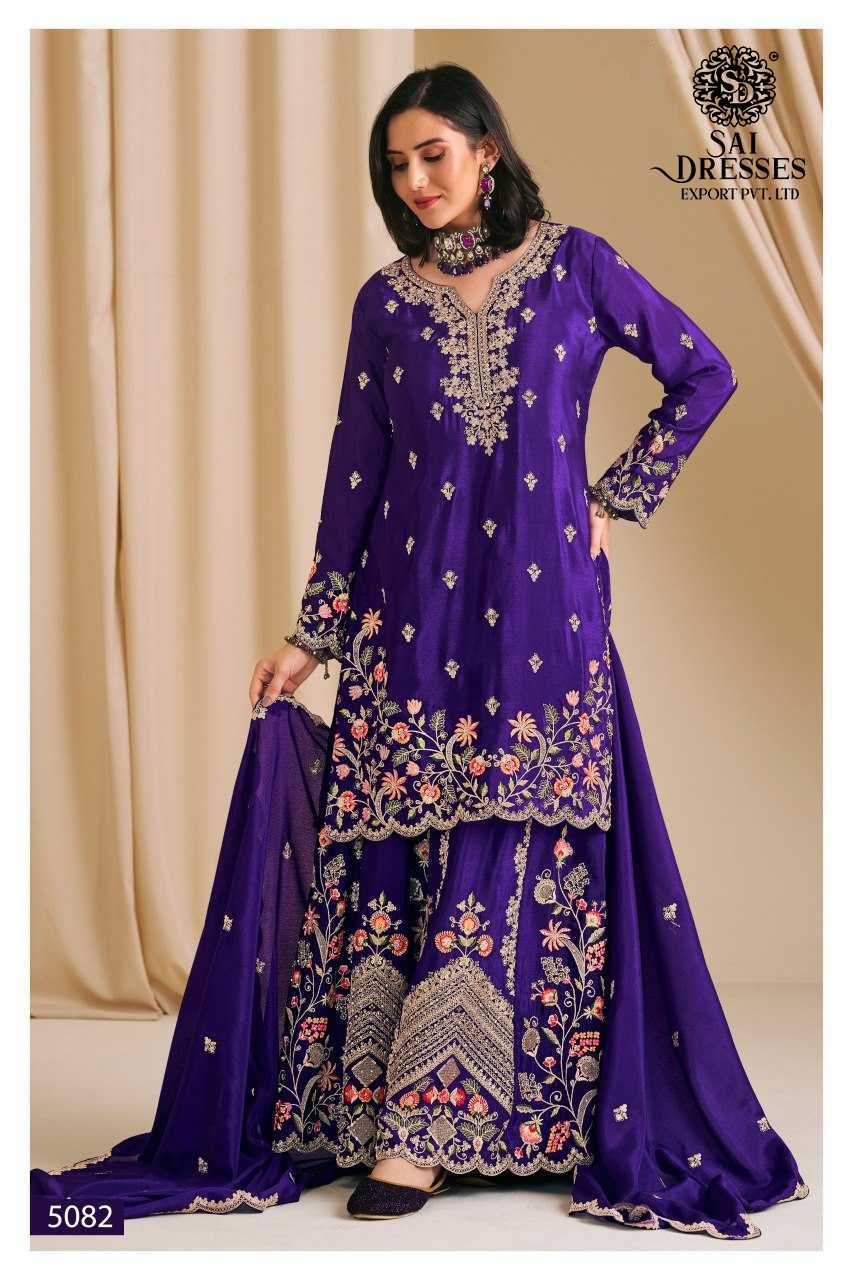 KARWA HEAVY CHINON SALWAR SUIT WITH HEAVY EMBROIDERY AND DIAMOND WORK – LUXURY FESTIVE & WEDDING WEAR COLLECTION