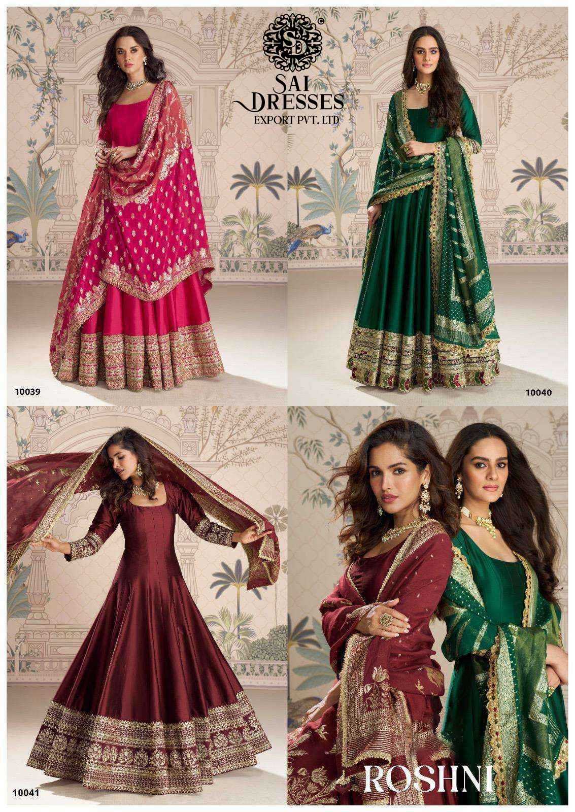 PREMIUM DESIGNER GOWN  WITH HEAVY BORDER WORK AND MATCHINGVISCOS JACQUARD SILK DUPATTA