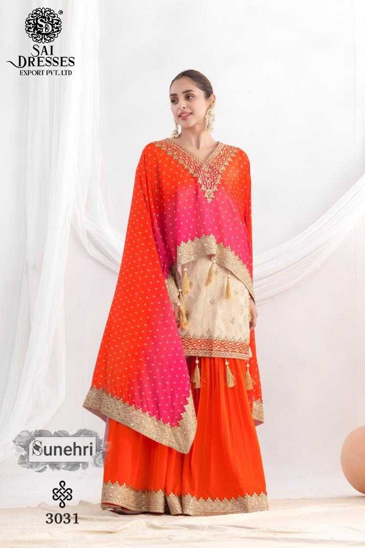 PREMIUM DESIGNER HEAVY EMBROIDERED SHARARA SUIT WITH CONTRAST DUPATTA – ELEGANT FESTIVE AND WEDDING WEAR COLLECTION