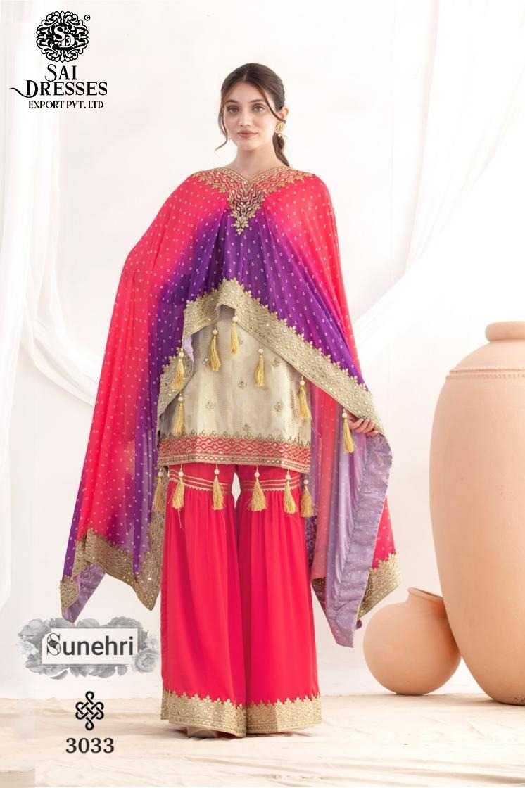 PREMIUM DESIGNER HEAVY EMBROIDERED SHARARA SUIT WITH CONTRAST DUPATTA – ELEGANT FESTIVE AND WEDDING WEAR COLLECTION